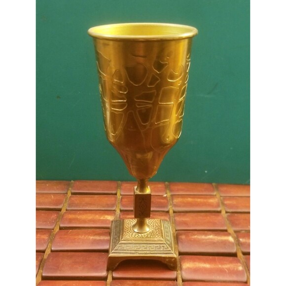 Vintage Bronze Ornate Abstract Chalice Cup Made In Israel 6" High 2.5" Diameter - Picture 3 of 7